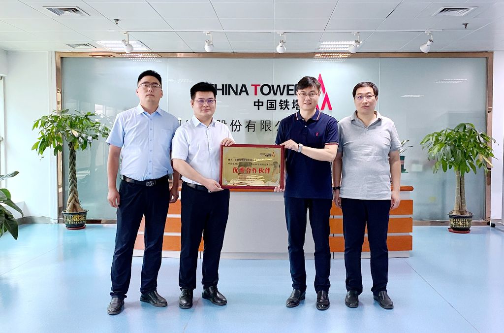 图2：河北铁塔公司代表中国铁塔集团向公司颁发“优秀合作伙伴”牌匾.jpg